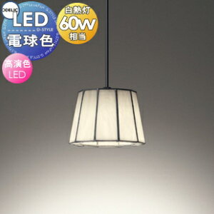 Ɩ  I[fbN ODELIC y_gCg OP252984LR tWtitj OP252985LR _Ng[p XehOXij FLED dF M60W mg[J[Ŏd