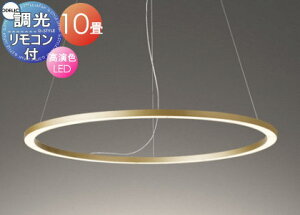 yXIi|CgUPzƖ  Vv _ LED I[fbN ODELIC VfA OC257084R dF TeS[hF 炩Ȍ̃O `10 Rt