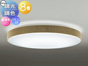 �I�[�f���b�N ODELIC �������F�V�[�����O���C�g OL251674R �z����Z�[�h�`�m�x�[�W�� �����FLED �d���F?�����F �c�o�t�ی`���|�V�[�����O��t �����R���t�� ?8�� �`�m�x�[�W���̃V�b�N�ȐF����