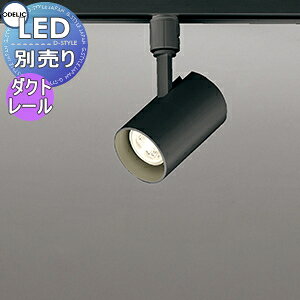 �Ɩ� ������� �I�[�f���b�N ODELIC �X�|�b�g���C�g OS256494 ���F �_�N�g���[���p ��50�����v�p �����EJDR50W���� LED�����v�ʔ���