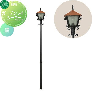 yTΏہz Ɩ X^hCg I[Nu K[fCg V[[  Garden Light O O g AeB[N Be[W g I[ GNXeA