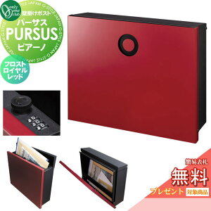 �y���������T�Ώہz �X�փ|�X�g �X�֎� �Ǌ|�� �I�����[�����N���u �p�[�T�X �s�A�[�m �t���X�g���C�������b�h NA1-PTP14FRRC �_�C�������E�ȈՃ��b�N�ؑ� PURSUS Piano �����O�o�� �Ǌ|���^�C