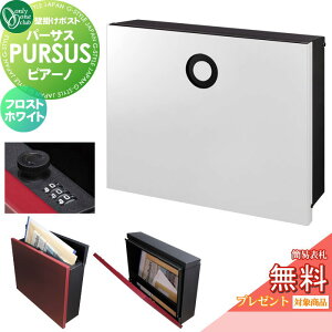 �y���������T�Ώہz �X�փ|�X�g �X�֎� �Ǌ|�� �I�����[�����N���u �p�[�T�X �s�A�[�m �t���X�g�z���C�g NA1-PTP14FWC �_�C�������E�ȈՃ��b�N�ؑ� PURSUS Piano �����O�o�� �Ǌ|���^�C�v ��^