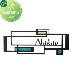 �\�D �I�����[�����N���u ���t�� Lafuru�@Type4 AG1-LFR04 �ˌ��� �I�[�_�[ �I�����[���� �G�N�X�e���A