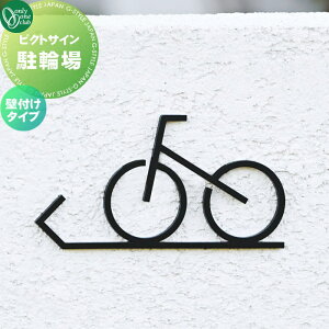 \D XeX I[Nu sNgTC ֏ Ǖt^Cv DP1-W0004 sNgO pictogram Picto Sign ˌ Z WZ Ƌ { 炵 I[ GNXeA