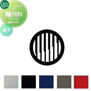 �\�D �I�����[�����N���u ��RIN �����@�f�R���[�V�����p�[�c�ǉ��i1�_�j M�T�C�Y ?�q KS1-A164MB�� �ˌ��� �I�[�_�[ �I�����[���� �G�N�X�e���A