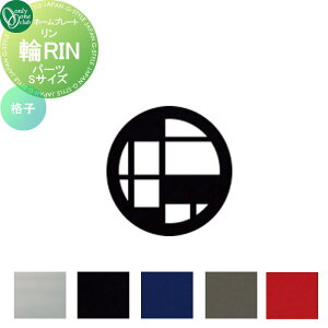 �\�D �I�����[�����N���u ��RIN �����@�f�R���[�V�����p�[�c�ǉ��i1�_�j S�T�C�Y �i�q KS1-A164SC�� �ˌ��� �I�[�_�[ �I�����[���� �G�N�X�e���A