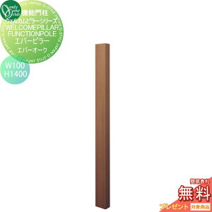 y|CgUPzyTΏہz @\和 |Xg I[Nu EFJs[@\和V[Y Go[s[@H1400 W100@Go[I[N KE1-100-4F I[ GNXeA