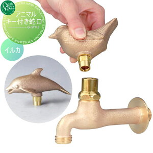 yTΏہz ֌ ⏕֌ I[Nu ^JtH[Zbg Aj}L[t֌ CJ GM3-F-414A ֌ K[fjO ܂ O   I[ GNXeA