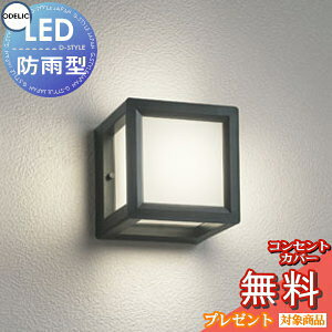 GNXeA O Ɩ Cg I[fbNODELIC |[`Cg OG254990LR uPbgCg ǖʓVE֓ VvL[ufUC dF LED