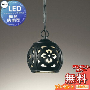 GNXeA O Ɩ Cg K[fCg I[fbNODELIC aƖ OP252624LCR ȈՖhJ^ a뉀 ay_gCg  LED dF