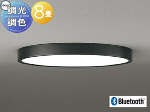 �Ɩ� ������� ���C�g �I�[�f���b�N ODELIC �t���b�g�v���[�g �����p�V�[�����O���C�g OL291415BR ���F �ȈՎ�t�^ �������F �d���F?�����F Bluetooth�Ή��@�� ?8�� �ψ�Ŕ������ʔ����B��Ԃɗn��