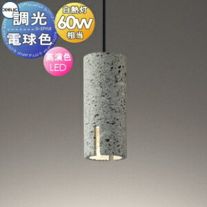 Ɩ  I[fbN ODELIC y_gCg OP252875LR t OP252876LR _Ng[p J dF M60W Â猚ނƂē{lɐe܂ĂJ