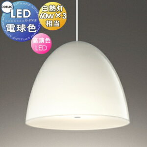 Ɩ  I[fbN ODELIC y_gCg OP252915LR |V[Ot ANiFj dF M60W×3 CeAɍLah[`̃v[ȃy_