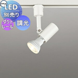 Ɩ  I[fbN ODELIC X|bgCg OS047295 ItzCg OS047296 ubN _Ng[p 50E70vp EJDR75W`40W LEDvʔ