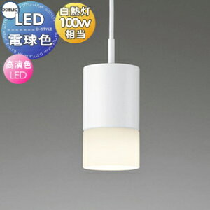 Ɩ  I[fbN ODELIC y_gCg OP252831LR |V[Ot OP252832LR _Ng[p KXPV dF M100W