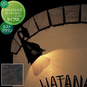 y10/30|CgUPzyTΏہz Ɩ |[`Cg I[Nu tHXgqYK[fCg ^Cv05 XguE Forest Hills Garden Light O O 킢Ɩ J