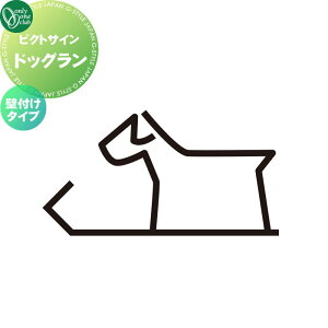 y|CgUPz\D XeX I[Nu sNgTC hbO Ǖt^Cv DP1-W0005 sNgO pictogram Picto Sign ˌ Z WZ Ƌ { 炵 I