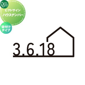 \D XeX I[Nu sNgTC nEXio[ Ǖt^Cv DP1-W0015 sNgO pictogram Picto Sign ˌ Z WZ Ƌ { 炵 I[ GN