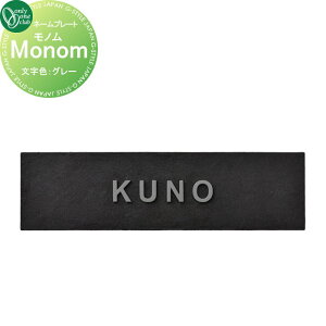 �\�D �I�����[�����N���u Monom�@���m�� �����F�F�O���[ NL1-N115GR �ˌ��� �I�[�_�[ �I�����[���� �G�N�X�e���A