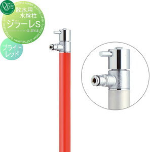 yTΏہz U I[Nu W[S ֌̌^ uCgbh TK3-SA5R GIRARE S  킢 ֌ K[fjO ܂ O   I[ GNXe