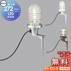 �G�N�X�e���A ���O �Ɩ� ���C�g �I�[�f���b�N �K�[�f�����C�g OG043392LR �}�b�g�V���o�[ OG043433LR �S�K�F OG043431LR �I�t�z���C�g �R���Z���g������ �t���A���C�g �K�[�f�����C�g �X�p�C�N�^�C�v 