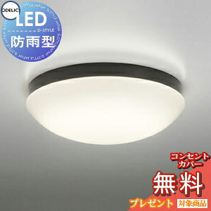 GNXeA O Ɩ Cg I[fbNODELIC V[O OW269014LR FCL30W dF F LED |[`Cg ֓ 和