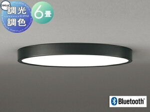 �Ɩ� ������� ���C�g �I�[�f���b�N ODELIC �t���b�g�v���[�g �����p�V�[�����O���C�g OL291416BR ���F �ȈՎ�t�^ �������F �d���F?�����F Bluetooth�Ή��@�� ?6�� �ψ�Ŕ������ʔ����B��Ԃɗn��