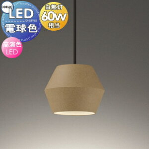 Ɩ  I[fbN ODELIC y_gCg OP252976LR tWtitj OP252977LR _Ng[p gāiyj FLED dF M60W am킸g₷fU