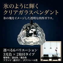 楽天市場】オーデリック スワロフスキー ペンダント 照明の通販 