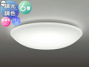 �I�[�f���b�N ODELIC �������F�V�[�����O���C�g OL251816R �A�N�������� �����FLED �d���F?�����F �c�o�t�ی`���|�V�[�����O��t �����R���t�� ?6�� �R���p�N�g�T�C�Y�ƃ��[�Y�i�u���ȉ��i������