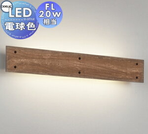 �Ɩ� ������� �I�[�f���b�N ODELIC �u���P�b�g���C�g OB255216R �d���F �E�H�[���i�b�g�F�Ö� ��727 �Íޕ��d�グ�̑f�p�Ȗ��킢 FL20W����