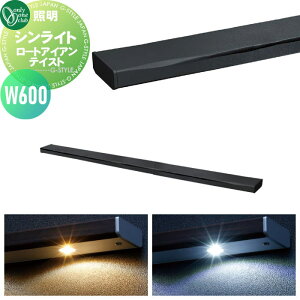 y|CgUPzyTΏہz Ɩ |[`Cg I[Nu VCg [gACAeCXg W600 {́FubN}bg LEDƖF2J[ NA1-LVW6BMN Thin Light O 