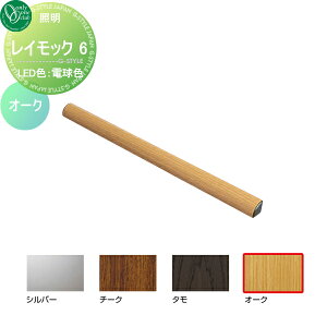 y|CgUPzyTΏہz Ɩ |[`Cg I[Nu CbN6 L600 dF I[N FW236 RAYMOCK O O I[ GNXeA