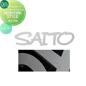 �y�|�C���gUP���z�\�D �I�����[�����N���u �j���[���[�N�X�^�C�� �^�C�v26 �V���o�[ IP1-22-26-S �ˌ��� �I�[�_�[ �I�����[���� �G�N�X�e���A