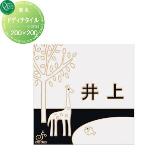 \D ^C I[Nu hfB`^C ^CvB 펿^C 200×200 ` ˌ I[_[ I[ GNXeA