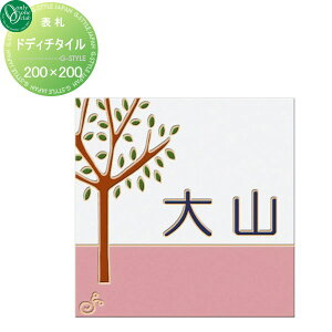 \D ^C I[Nu hfB`^C ^CvC 펿^C 200×200 ` ˌ I[_[ I[ GNXeA