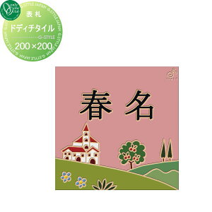 \D ^C I[Nu hfB`^C Tj[qY 펿^C 200×200 ` ˌ I[_[ I[ GNXeA