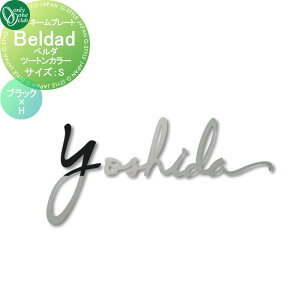 �\�D �I�����[�����N���u �x���_ Beldad�@�c�[�g���J���[ �u���b�N×H S�T�C�Y KS1-A036A �ˌ��� �I�[�_�[ �I�����[���� �G�N�X�e���A