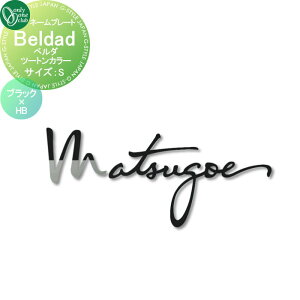 �\�D �I�����[�����N���u �x���_ Beldad�@�c�[�g���J���[ �u���b�N×HB S�T�C�Y KS1-A036B �ˌ��� �I�[�_�[ �I�����[���� �G�N�X�e���A