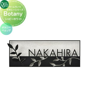 \D I[Nu Botany@{^j[V[Y x\A Vr[zCg NL1-N116WT ˌ I[_[ I[ GNXeA