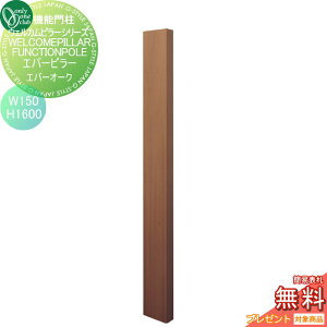 y|CgUPzyTΏہz @\和 |Xg I[Nu EFJs[@\和V[Y Go[s[@H1600 W150@Go[I[N KE1-150-6F I[ GNXeA