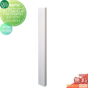 y|CgUPzyTΏہz @\和 |Xg I[Nu EFJs[@\和V[Y Go[s[@H1600 W150@Go[zCg KE1-150-6H I[ GNXeA