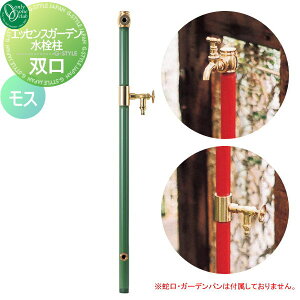 yTΏہz   I[Nu GbZXK[f  o X IB3-GF327026 ESSENCE GARDEN ֌ K[fjO ܂ O   I[ GNXeA