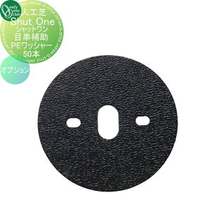 lH I[Nu VbgIvV@ڋ⏕PEbV[@50{ KV2-W0650 I[ GNXeA