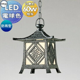 楽天市場 屋外 照明 花 ガーデン Diy の通販