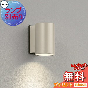 yXIi|CgUPzGNXeA O Ɩ Cg I[fbNODELIC |[`Cg OG254280P2 }bgEH[Vo[ vʔ ʔZTΉ uPbgCg ǖʁE