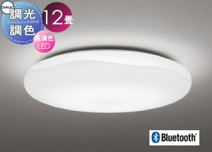 【当店厳選商品ポイントUP中】照明 おしゃれ ライト オーデリック ODELIC 調光調色シーリングライト OL291587BR 電球色?昼光色 フロストアクリル(模様入・サンドブラスト) クイックA Bluetooth対