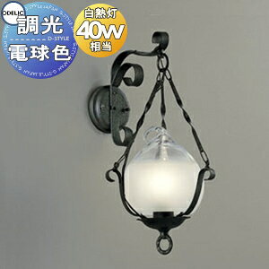 Ɩ  I[fbN ODELIC uPbgCg OB081027LCR dF |SCuV ACAƃKXʂ̃RgXg EM40W