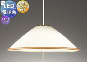 Ɩ  I[fbN ODELIC y_gCg OP087317LR |V[Ot ؖڒ[ dF M100W×2 _CjO